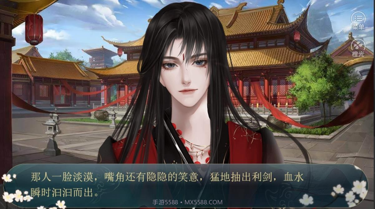 太子殿下不容易截图2 太子殿下不容易截图2