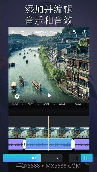 splice视频编辑截图1 splice视频编辑截图1