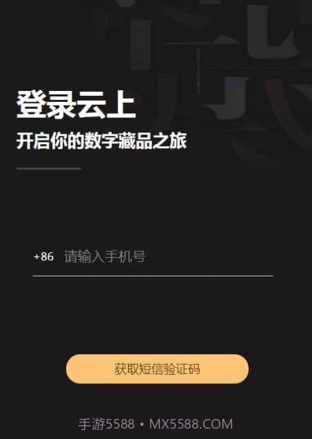 云上艺术截图3 云上艺术截图3