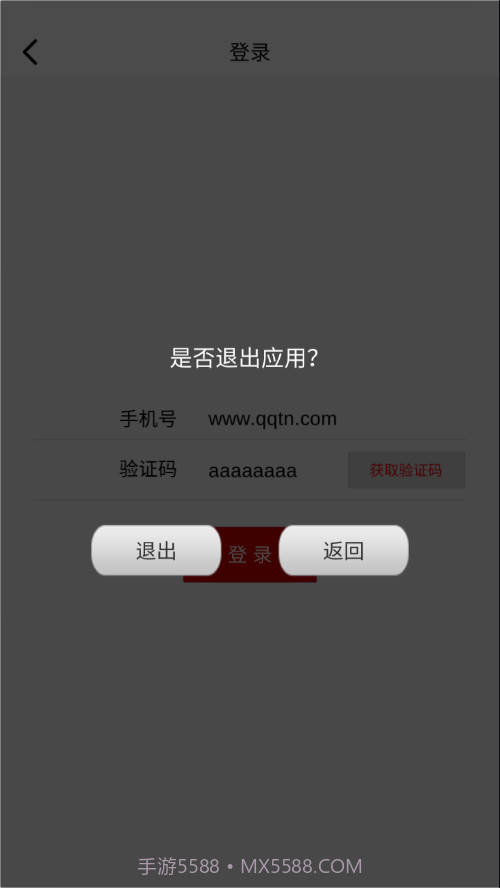 掌上家居截图3 掌上家居截图3