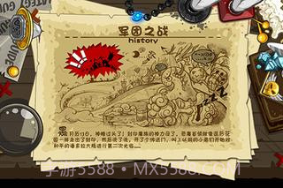 军团之战截图2 军团之战截图2