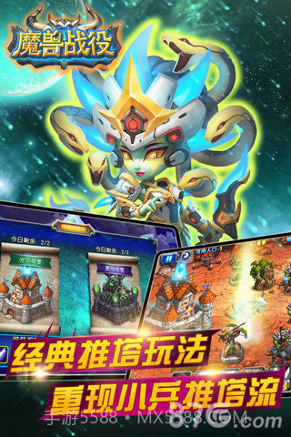 魔兽战役官网版截图3 魔兽战役官网版截图3