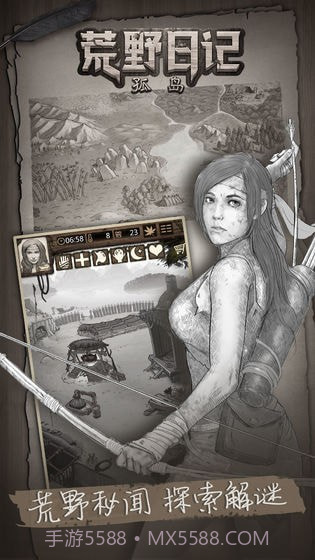 荒野日记手游官网截图2 荒野日记手游官网截图2