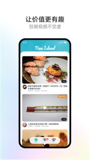 鱿鱼视频截图1 鱿鱼视频截图1