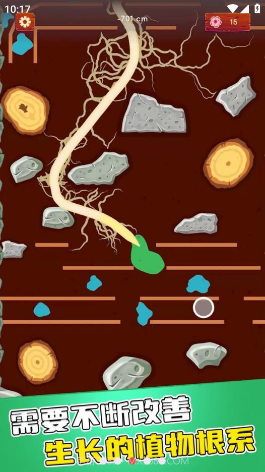 种截图2 种截图2