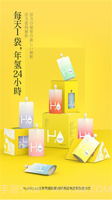 优萃馥医美商城截图1