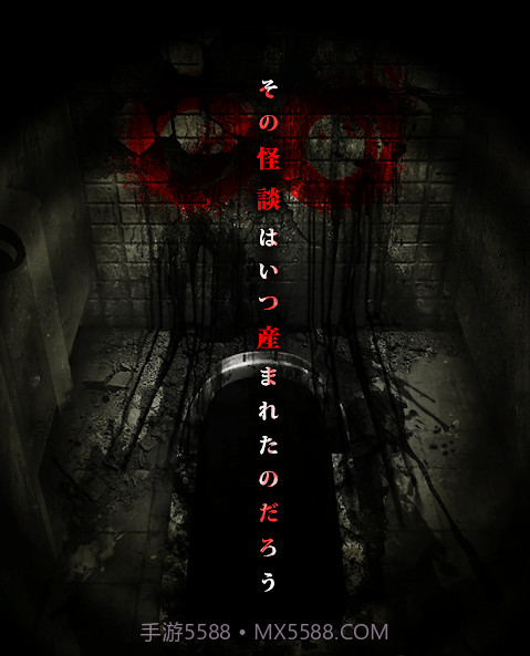 呪巢怪谈截图1 呪巢怪谈截图1