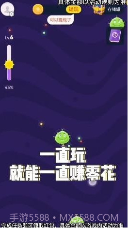 进化吧细菌截图2 进化吧细菌截图2