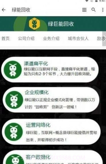 阿里有鱼截图3 阿里有鱼截图3