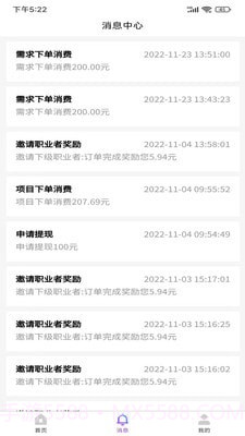 一约极达截图4 一约极达截图4