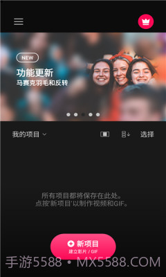 VLLO截图3 VLLO截图3