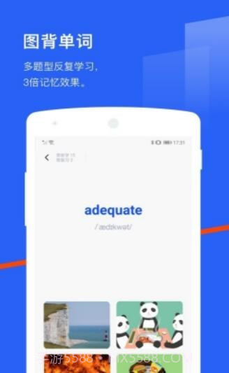 六级估分器安卓截图2 六级估分器安卓截图2