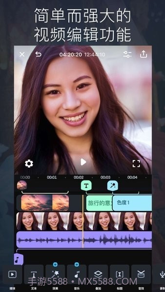 splice视频编辑截图4 splice视频编辑截图4