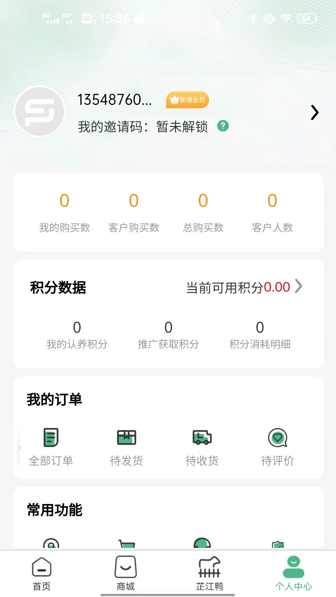 品正直截图3 品正直截图3