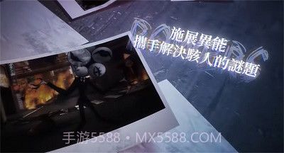 神隐之子免费版截图2