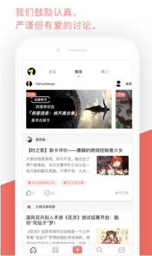 bigfu游戏社区(bigfun重装战姬)V3.2.2 安卓截图3 bigfu游戏社区(bigfun重装战姬)V3.2.2 安卓截图3