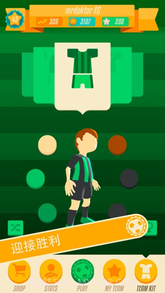 Solid Soccer截图1 Solid Soccer截图1