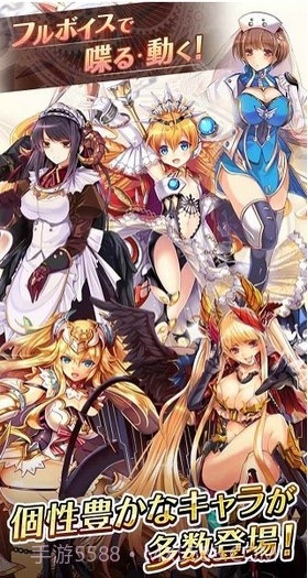 神姬计划免费版截图2