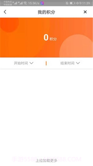 华友最新版截图1 华友最新版截图1