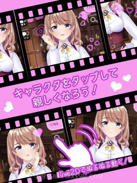 异世界迷宫萌萌换装截图3 异世界迷宫萌萌换装截图3