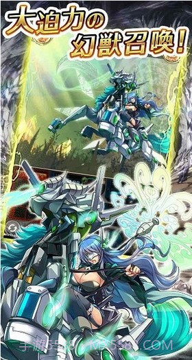 神姬计划免费版截图3