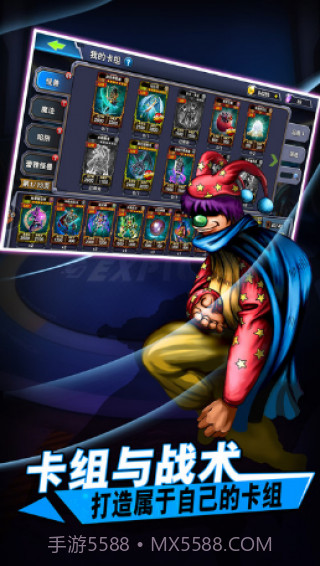 决斗之城1号玩家手游截图2 决斗之城1号玩家手游截图2