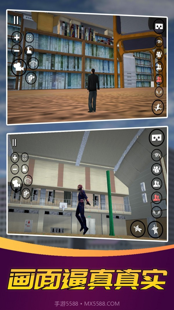 变身巨人模拟器截图1 变身巨人模拟器截图1