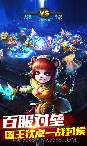 太极熊猫:极限求生截图2 太极熊猫:极限求生截图2