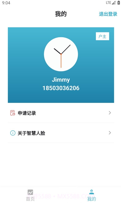 智慧人脸识别小区门禁系统V1.1.1 安卓正式版截图1 智慧人脸识别小区门禁系统V1.1.1 安卓正式版截图1