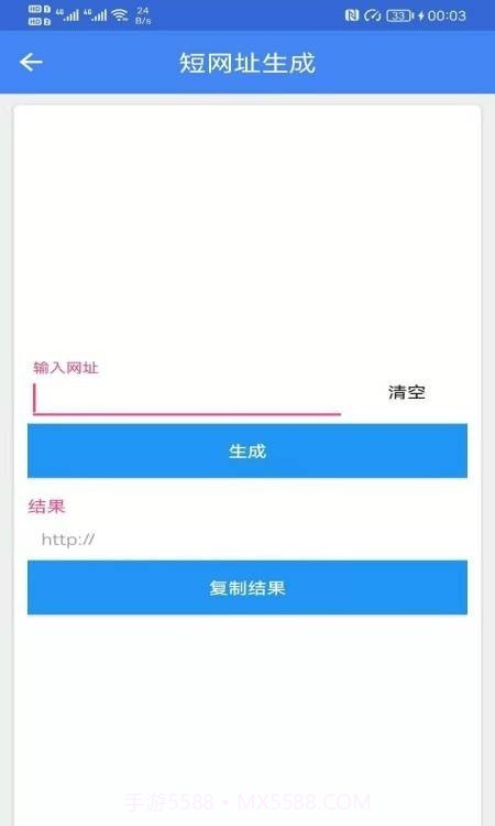 广建工具箱截图3 广建工具箱截图3