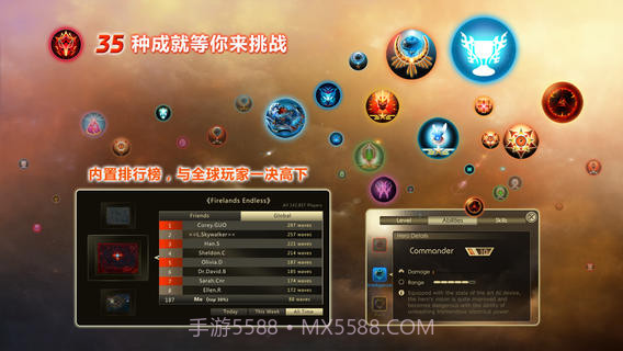 时空塔防最新版截图4 时空塔防最新版截图4