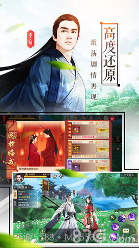 楚乔传最新版截图4 楚乔传最新版截图4