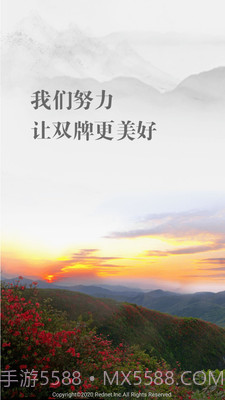 南有新田极速版截图3 南有新田极速版截图3