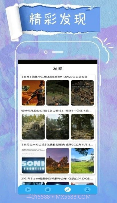 轻触万能播放器截图2