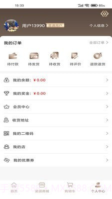 柏恩曼免费版截图4 柏恩曼免费版截图4