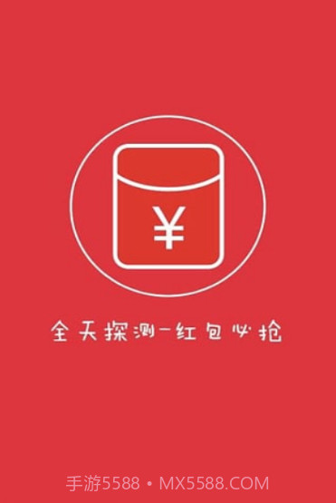 微信红包透视插件截图3 微信红包透视插件截图3