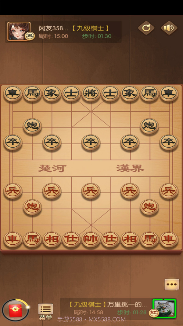 闲来象棋截图1 闲来象棋截图1