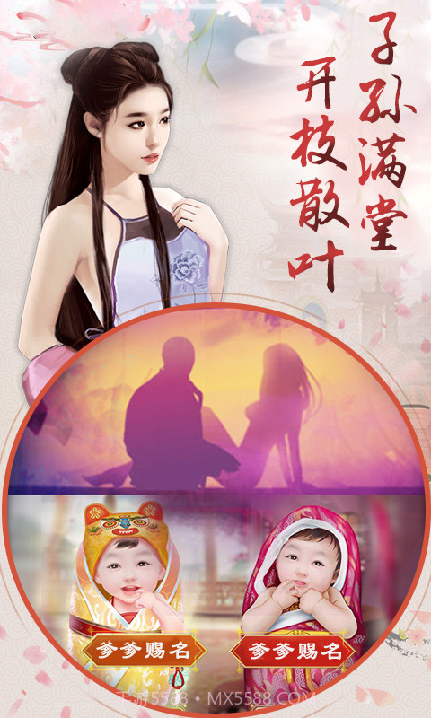 玉茹传完结截图1 玉茹传完结截图1