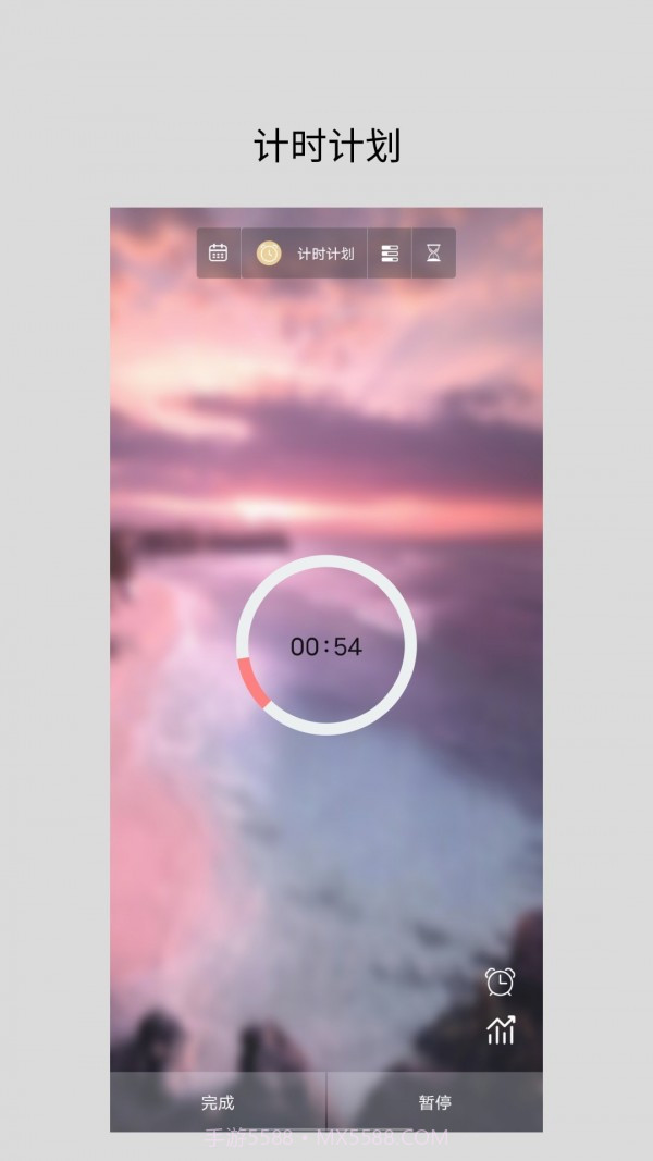 励志倒计时软件截图2 励志倒计时软件截图2