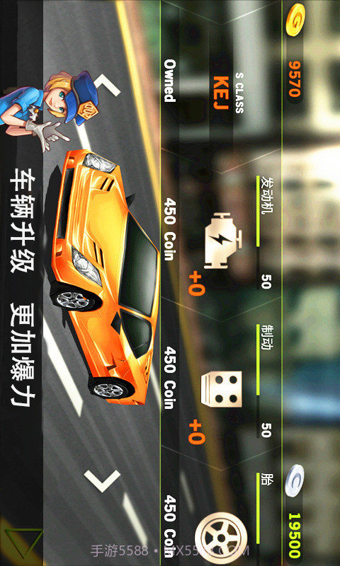 真实驾驶免费版截图1