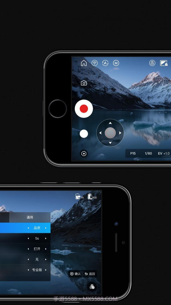 智云掌上助手截图2 智云掌上助手截图2