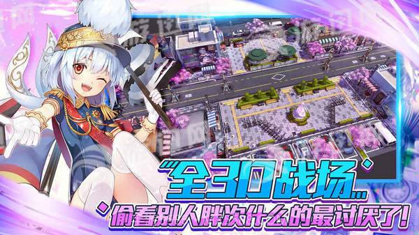 萌王EX免费版截图4 萌王EX免费版截图4