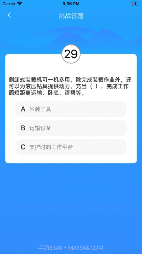2020新景网培在线截图2 2020新景网培在线截图2