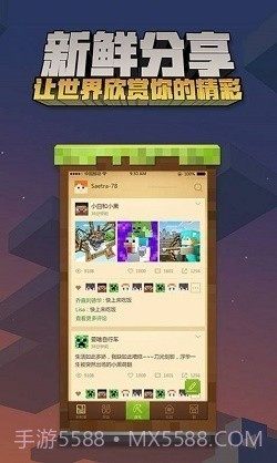 我的世界斗罗大陆生存截图2 我的世界斗罗大陆生存截图2