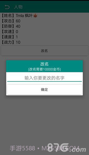 古武时代最新版截图2