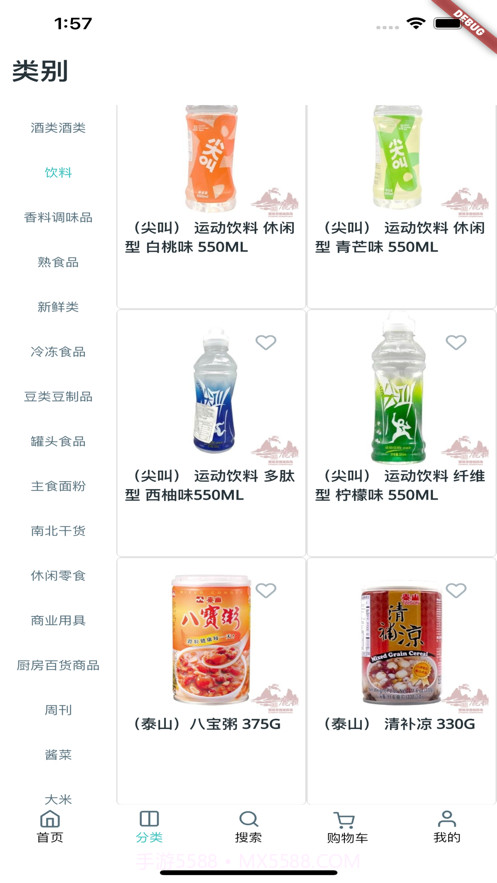 放大器最新版截图2 放大器最新版截图2