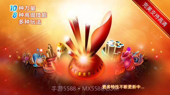 时空塔防最新版截图1 时空塔防最新版截图1