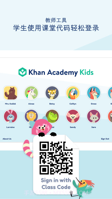KhanAcademyKids免费版截图8 KhanAcademyKids免费版截图8