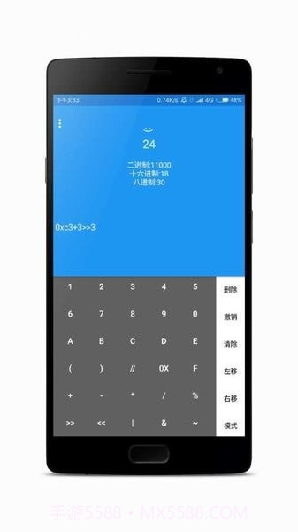 meta计算器官网版截图3 meta计算器官网版截图3