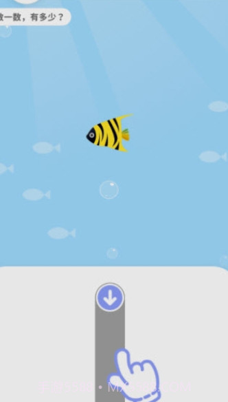 数感同步练截图1